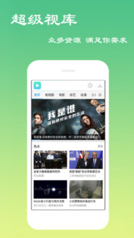 百年影院app官网版免费入口截图(1)