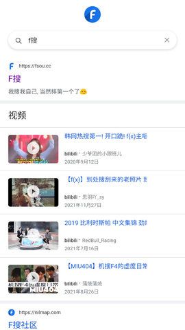 f搜截图(2)