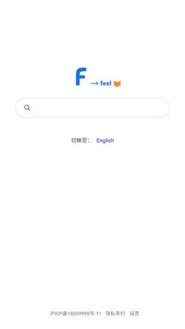 f搜截图(1)