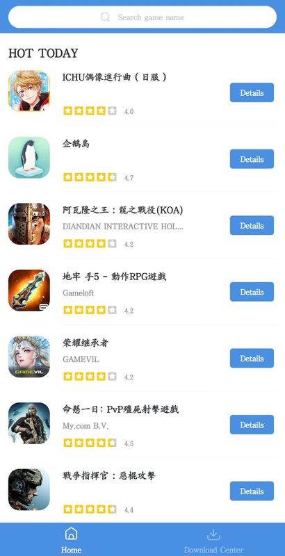 games today截图(1)