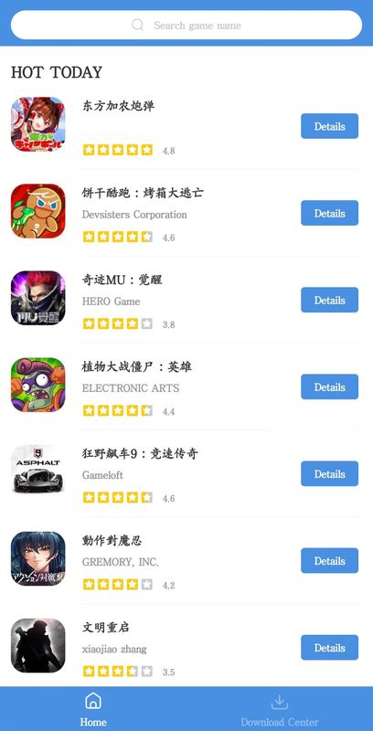 games today截图(3)