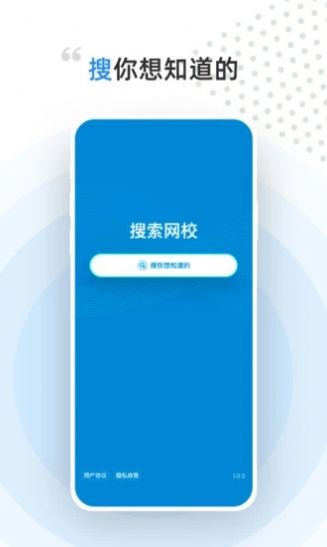 盖特学堂截图(2)