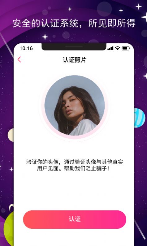 咻咔截图(1)