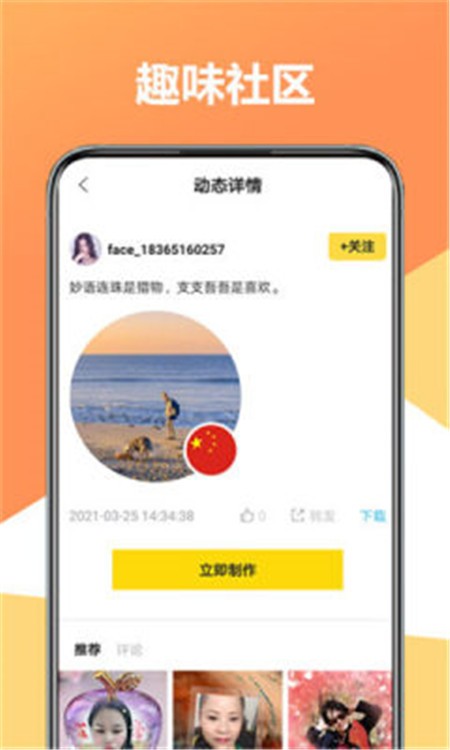 原片截图(2)