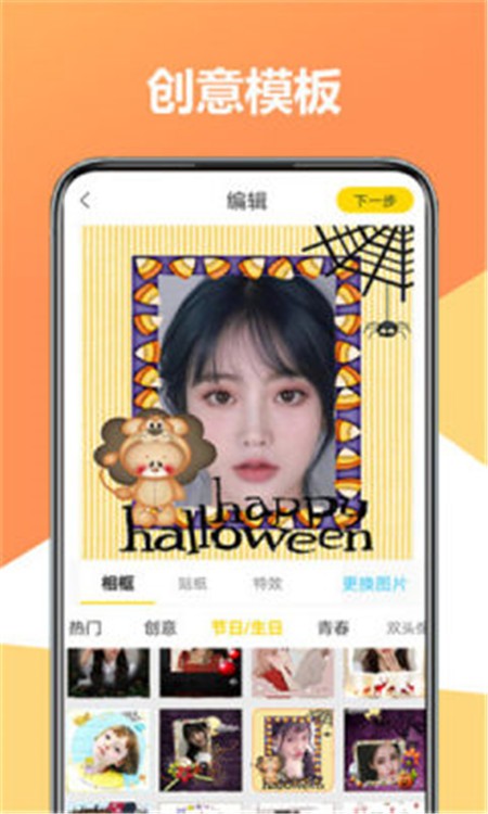 原片截图(3)