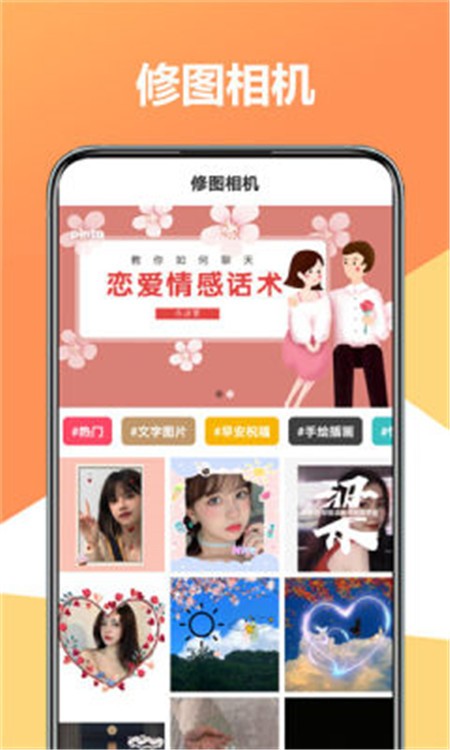 原片截图(1)