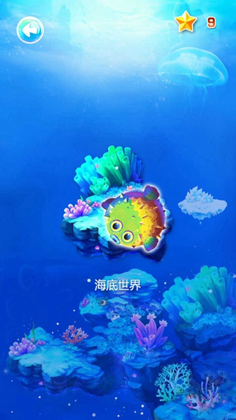 吹来吹趣截图(1)