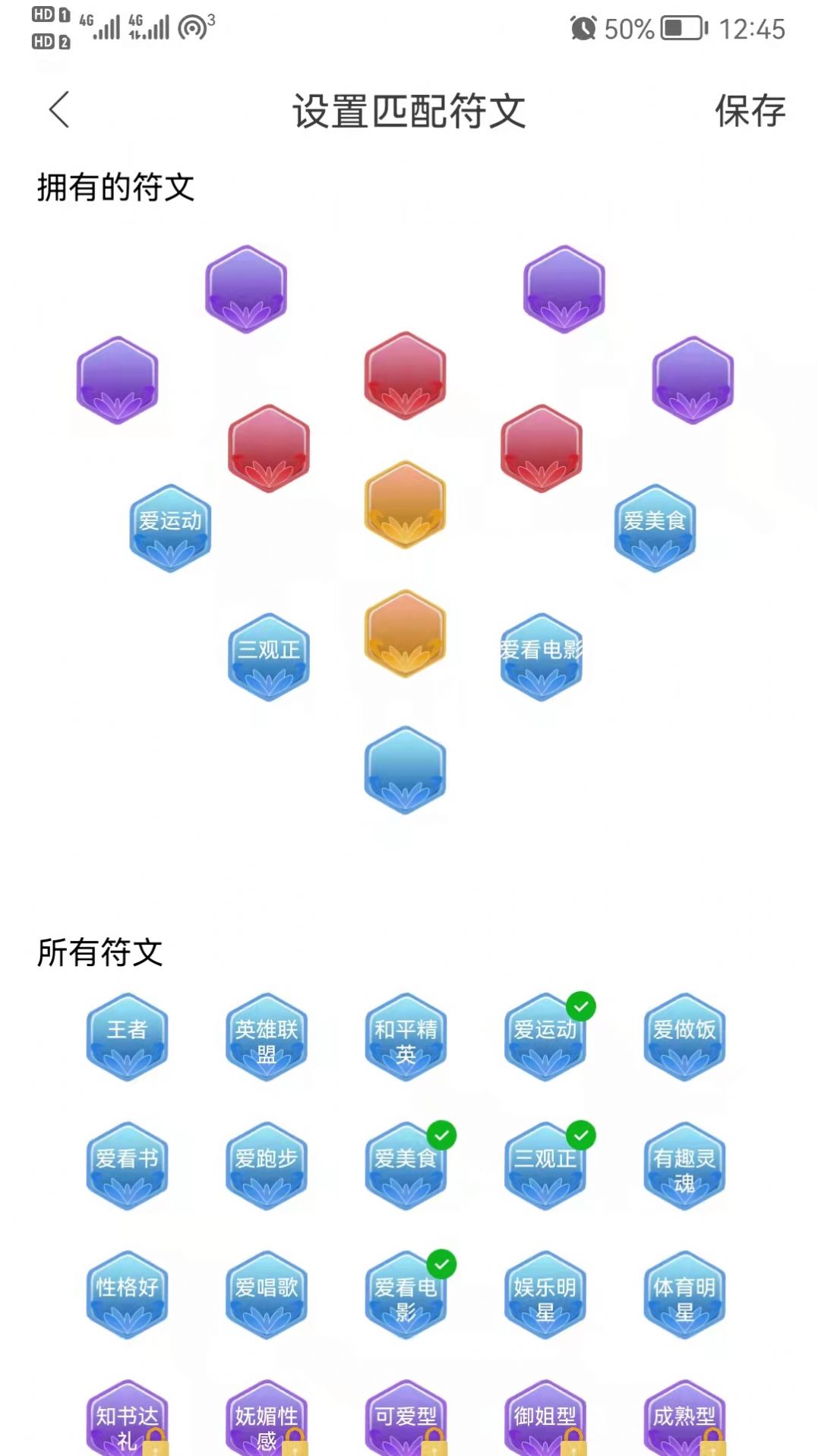 友友盒截图(1)