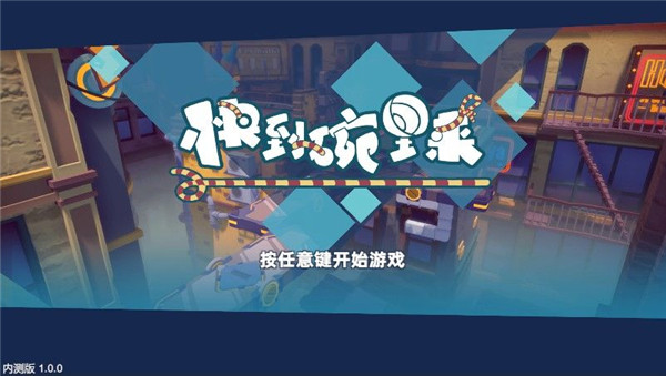 快到碗里来截图(3)