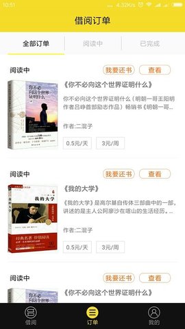 小皇书APP官方版正版截图(1)