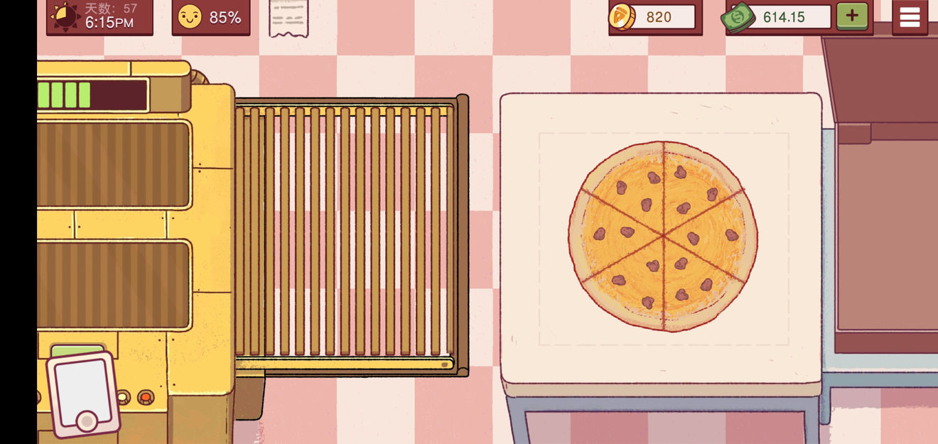 可口的披萨：美味的披萨去广告版截图(2)