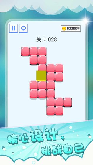 压一压截图(2)
