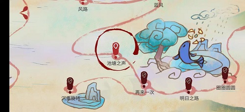 追光人截图(4)