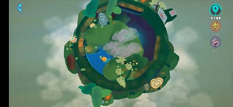 追光人截图(2)