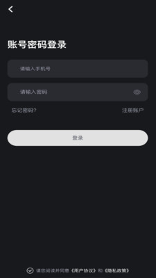 哟喜截图(2)