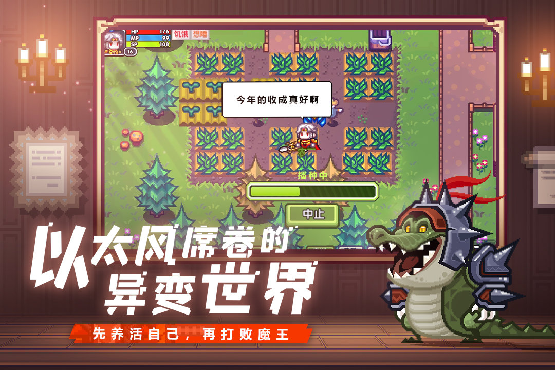 伊洛纳九游版截图(2)