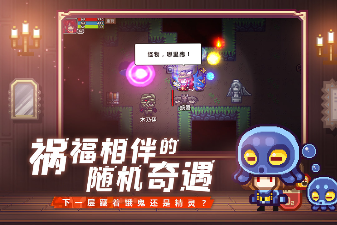 伊洛纳九游版截图(1)