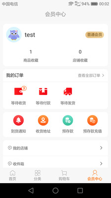 盛民众选app截图(1)