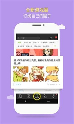 2034盒子app截图(1)