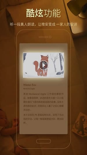 小米阅读器app截图(3)