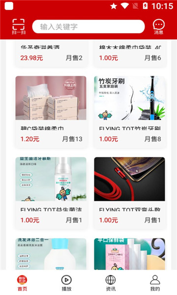 维珍优创app截图(1)