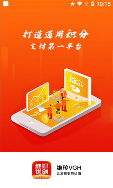 维珍优创app截图(3)