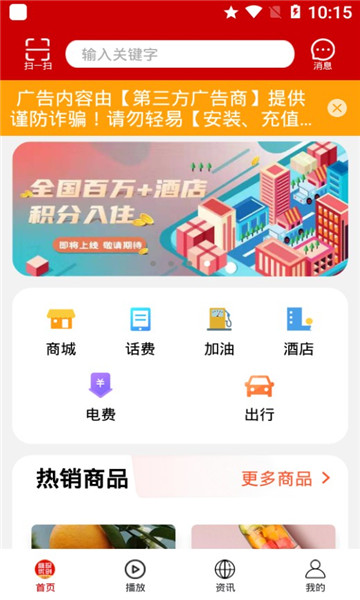 维珍优创app截图(2)