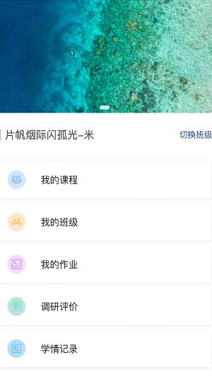 菁英人才app截图(2)