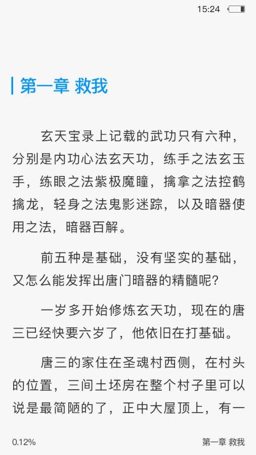 新版主2021app截图(1)