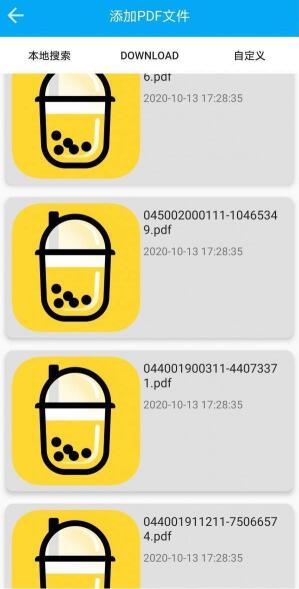 奶茶阅读器app截图(1)