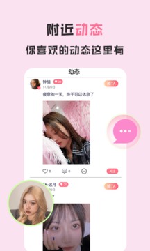 爱浪直播app308TVv2.3.4截图(1)