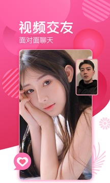 爱浪直播app308TVv2.3.4截图(3)