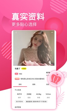 爱浪直播app308TVv2.3.4截图(2)