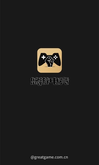 悠游电竞app截图(2)