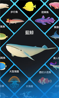 深海水族馆截图(3)