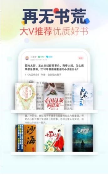 幻铃小说app免费阅读截图(1)