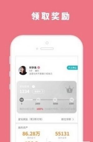 小明游盒截图(3)