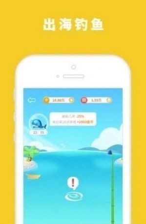 小明游盒截图(2)