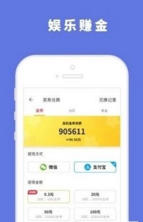 小明游盒截图(1)