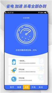 东方电池管理app截图(1)