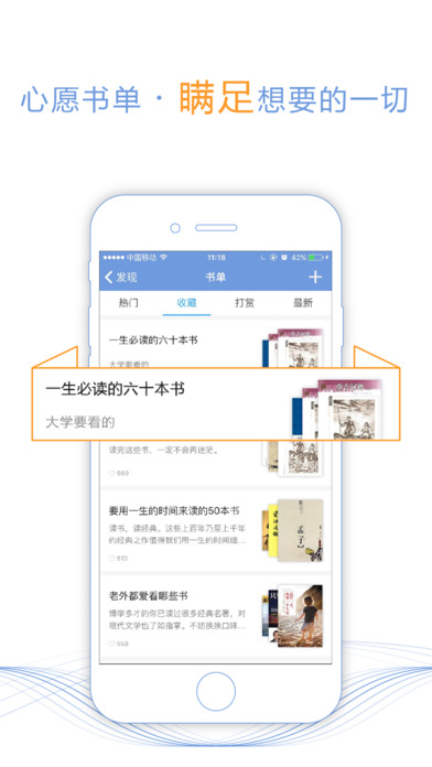 天晴书院app截图(3)