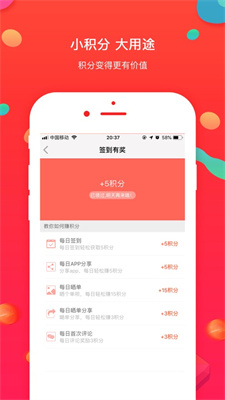 橙兔社app截图(2)