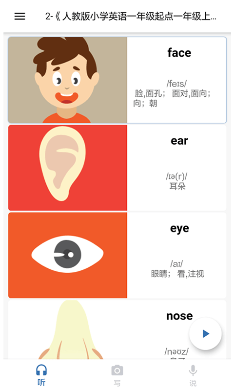我说你写截图(2)