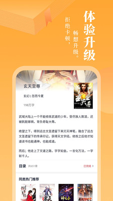 小书林app截图(3)