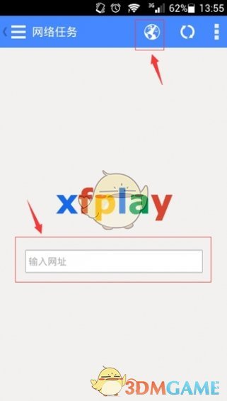 影音先锋截图(1)