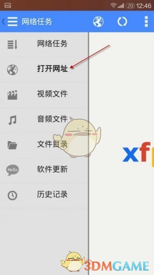 影音先锋在线下载资源电影网截图(4)