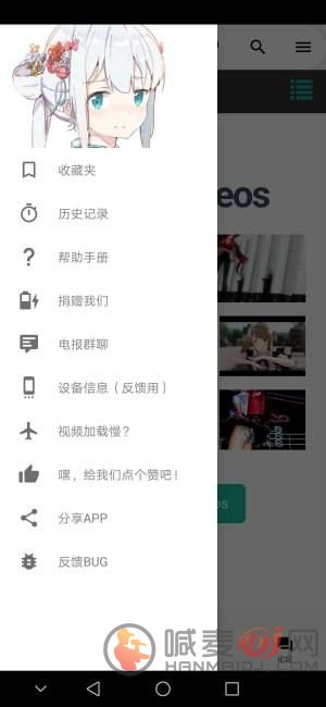 iwara里站app安卓版截图(1)
