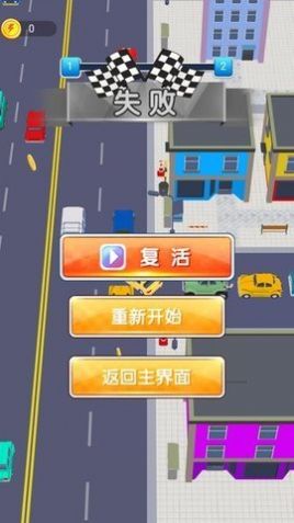 模拟城市路况驾驶截图(4)