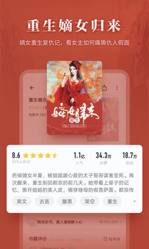 掌阅精选版截图(1)
