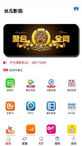 丝瓜影视app下载安装安卓总长统计截图(2)